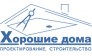 Хорошие дома