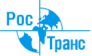 РосТранс