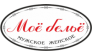 Сеть магазинов Мое бельё,IZBAHOUSE