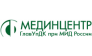 Мединцентр, ФГУП