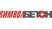 Символ Бетон