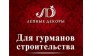 Лепные Декоры (Гредина А. В., ИП)