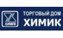 Химик, Торговый дом