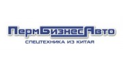 ПермБизнесАвто