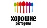 Хорошие рестораны, Управляющая Компания