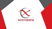 Хозтовары