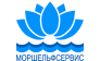 МОРШЕЛЬФСЕРВИС