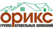 Орикс
