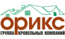 Орикс