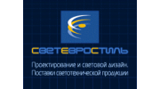 СветЕвроСтиль