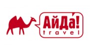 Айда -Трэвел