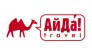 Айда -Трэвел