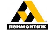 Ленмонтаж