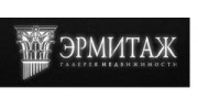 Эрмитаж