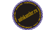 АвтоКанцлер