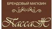 Золотова М.А.