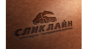 Сликлайн