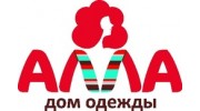 Дом одежды АЛЛА