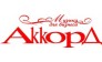 Аккорд-Юг