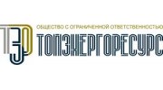 ТопЭнергоРесурс