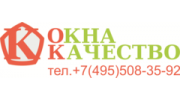 Окна Качество