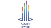 Лидер Групп