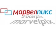 Марвелпикс