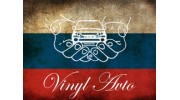 ВинилАвто