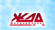 ЖелдорАльянс