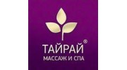 ТайСервис