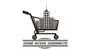 Первый Магазин Недвижимости