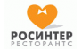 Росинтер Ресторантс, филиал в г. Самара