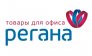 Компания Регана