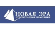 Новая Эра