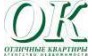Отличные квартиры