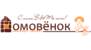 Комфорт-сервис Домовёнок