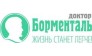 Доктор Борменталь г. Сочи