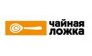 Чайная ложка