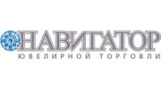 Навигатор Ювелирной Торговли, журнал