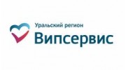 ВИП Сервис-Екатеринбург