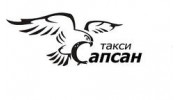 Сапсан