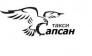 Сапсан