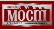 Бизнес-Мост, агентство недвижимости