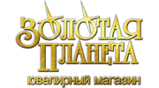 Золотая планета Ювелирная сеть