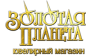 Золотая планета Ювелирная сеть