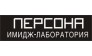 Персона, г. Реутов