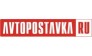 АВТОПОСТАВКА