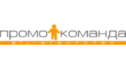 Промокоманда