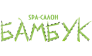 Бамбук