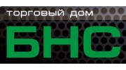 ТД БНС